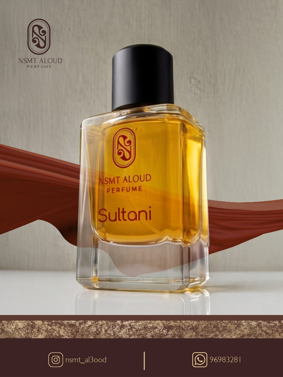 عطر سلطاني